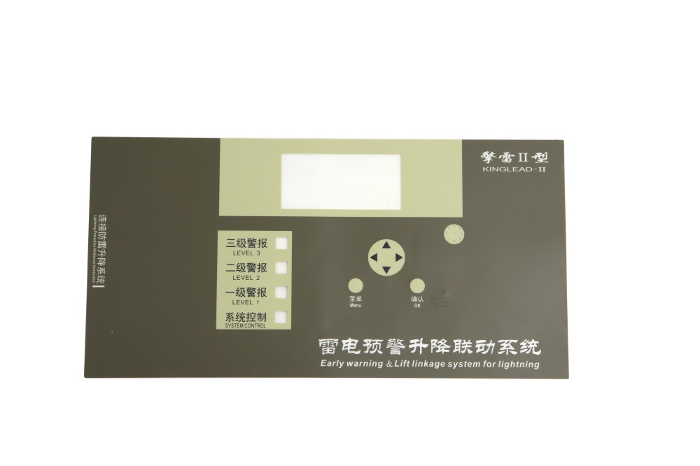 Guang Dong UV-Resistant Membrane Keypads from ChinaLuphiTouchElectronics DesignQuality service